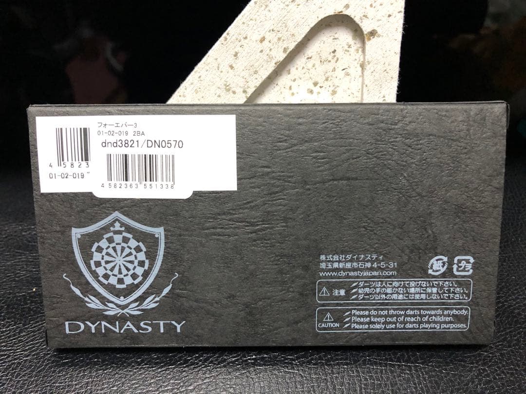 新品　ダーツ　エーフロー ブラックライン フォーエバー3