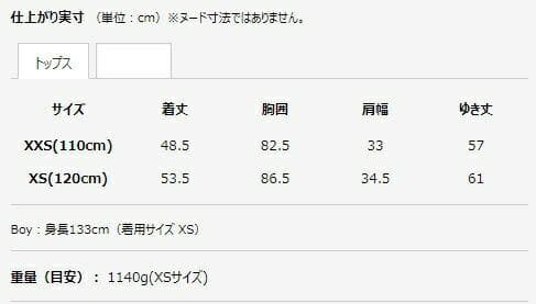 Columbia スキー スノーボード ウェア上下 XS 110 120 130