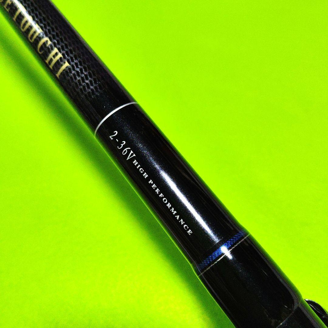 DAIWA 小継せとうち 2-36V