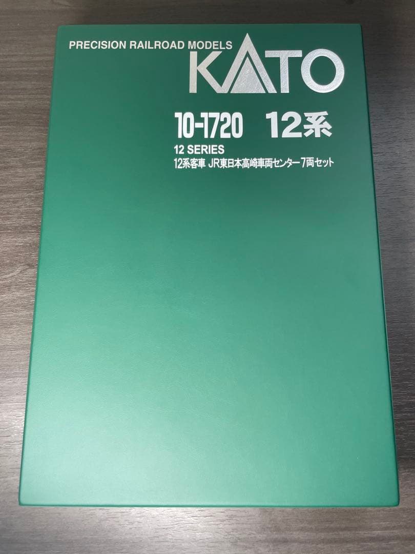 【値下げ可】KATO 10-1720 12系客車 高崎車両センター7両