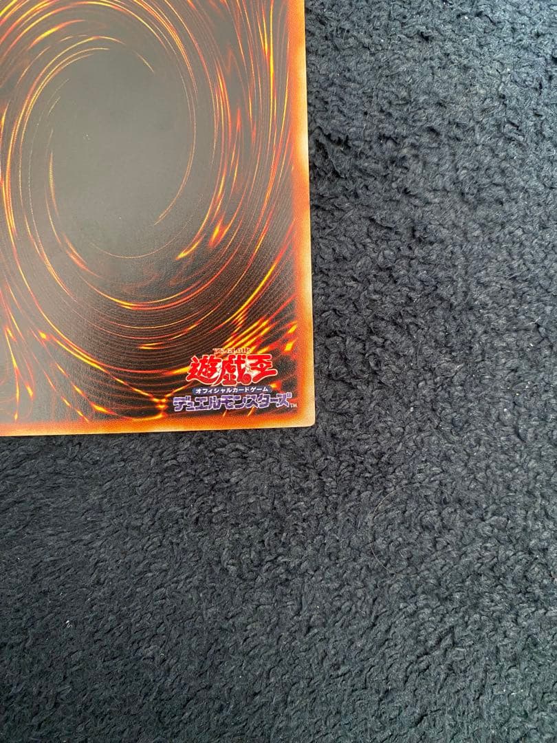 遊戯王 イグザリオン・ユニバース G6-03 良品　美品
