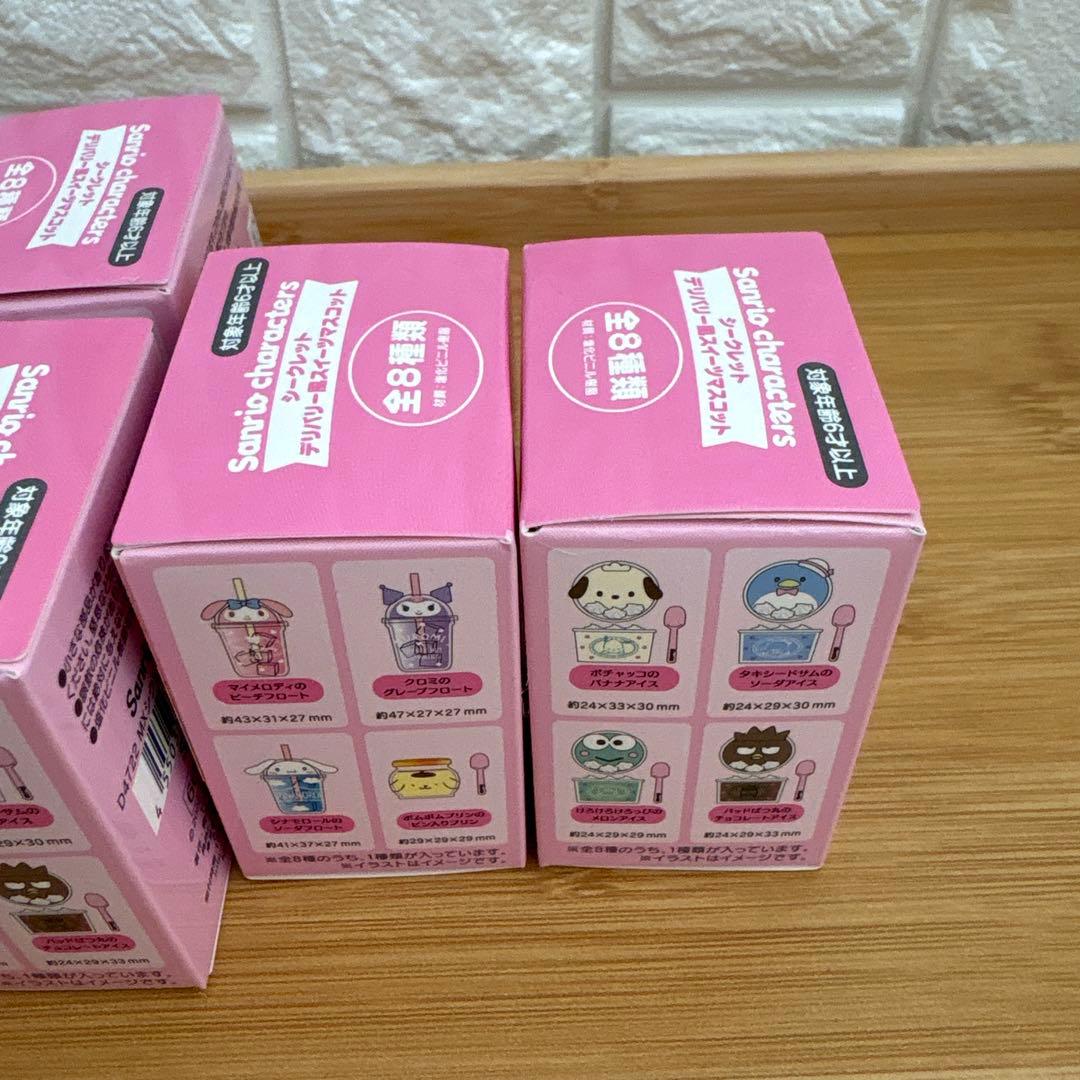 【全8種コンプリート】サンリオ シークレットデリバリー風 スイーツマスコット