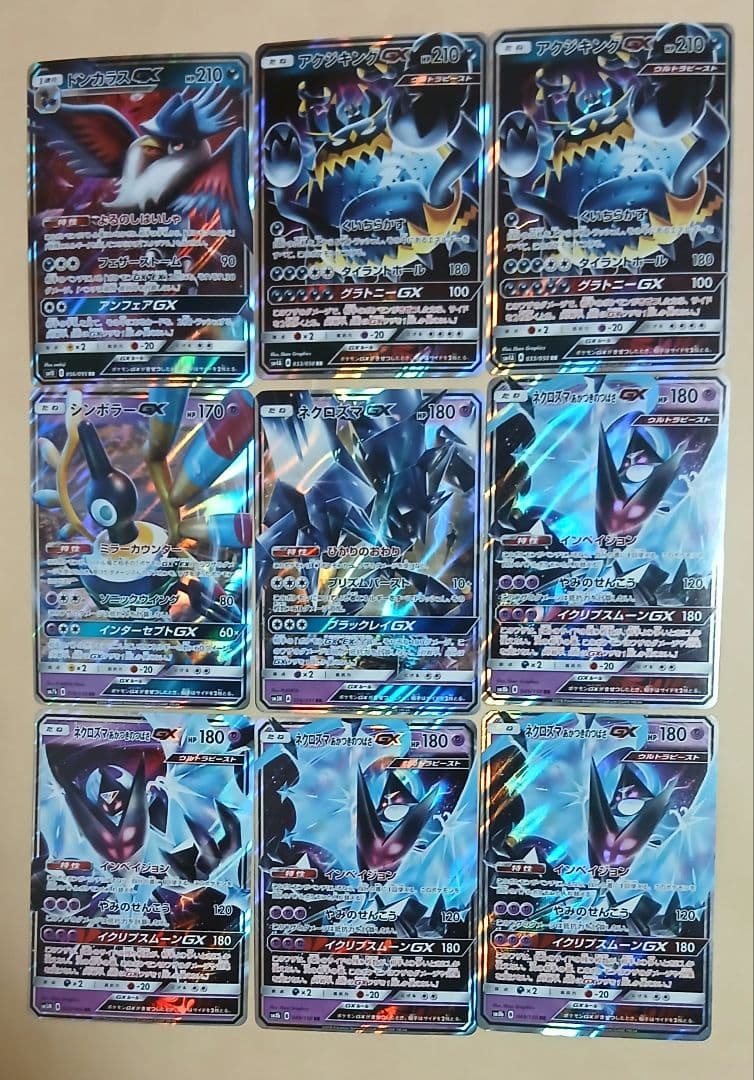 ポケモンカード180枚