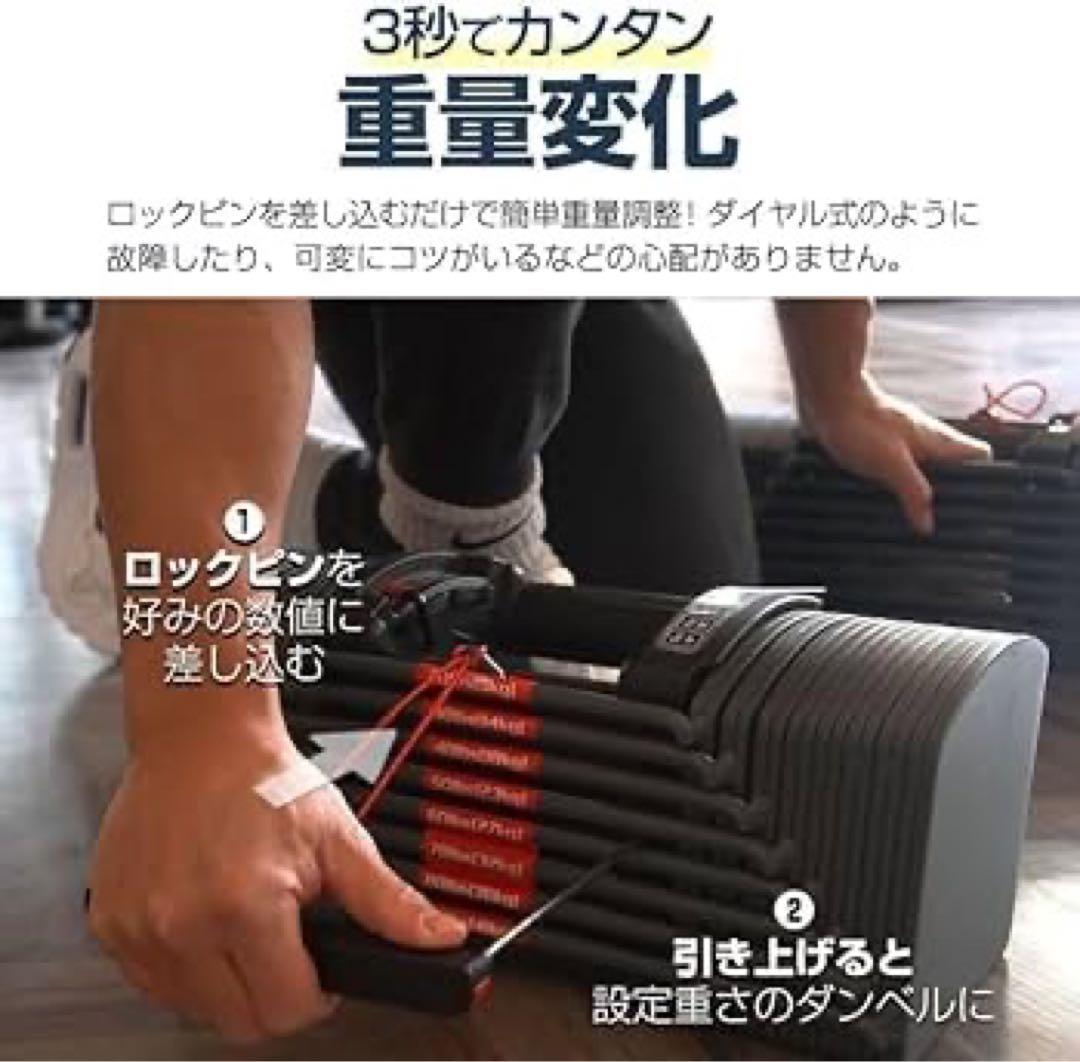 TOPFILM 可変式ダンベル 〜41kg
