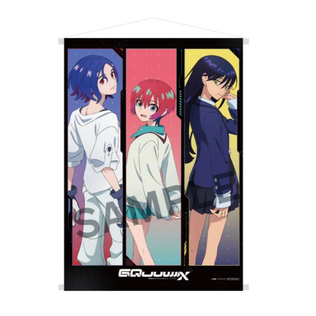 ジークアクス Blu-ray アニメイト全巻購入特典