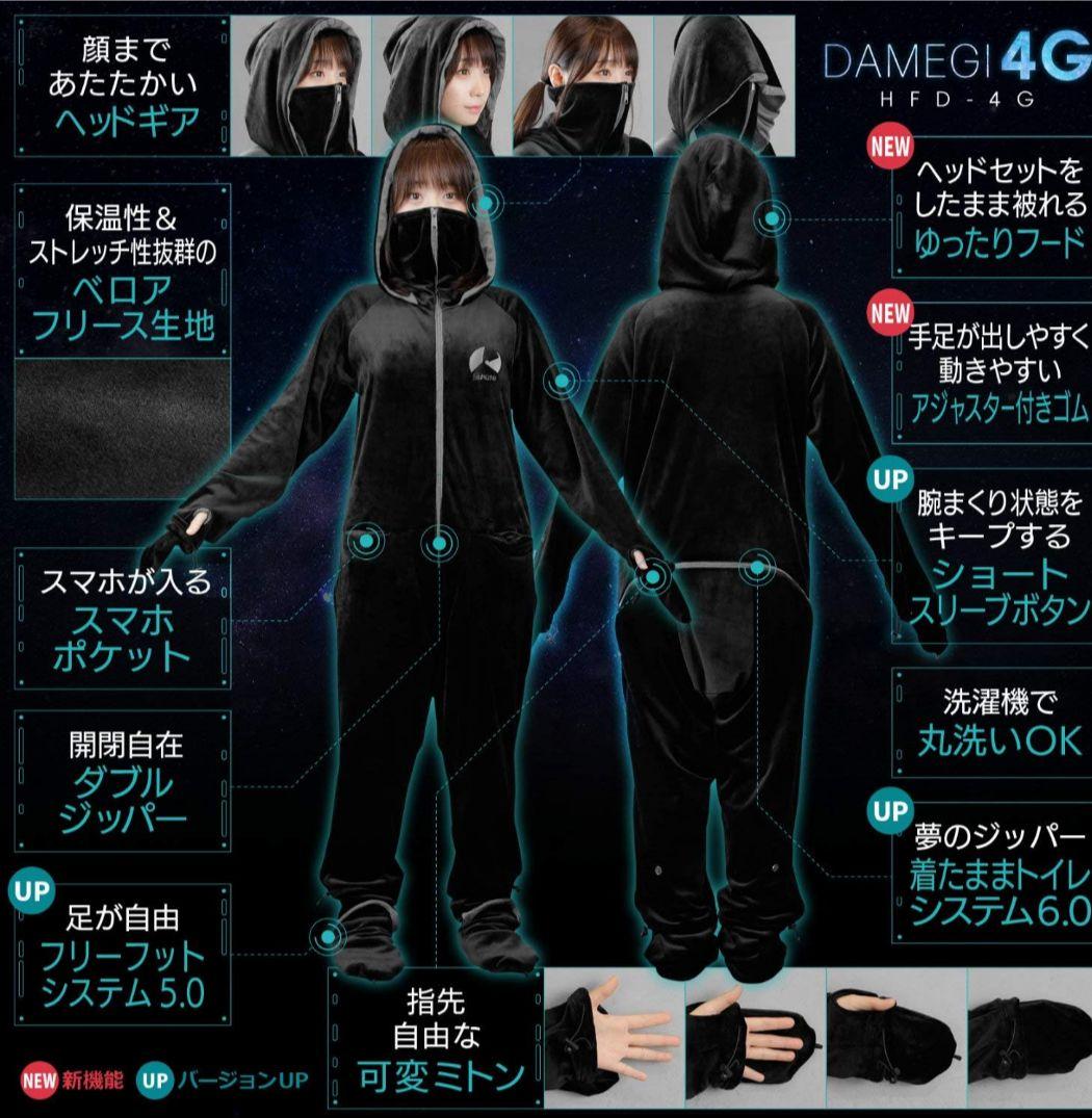 暖かBauhutte(バウヒュッテ) 着る毛布 ゲーミング着る毛布 ダメ着4G