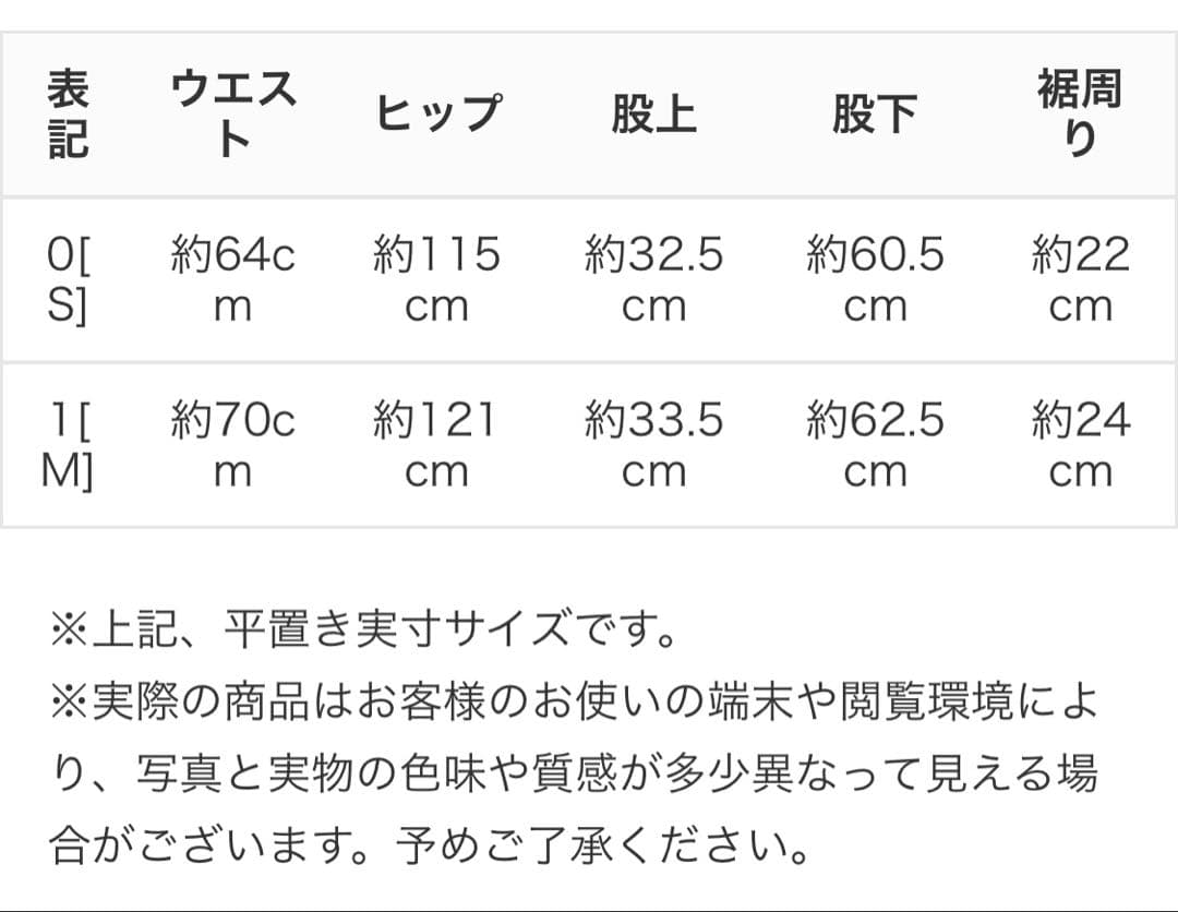 ジュリエ Julie 定番★ギャザーパンツ★ カーキー ０サイズ 新品❣️