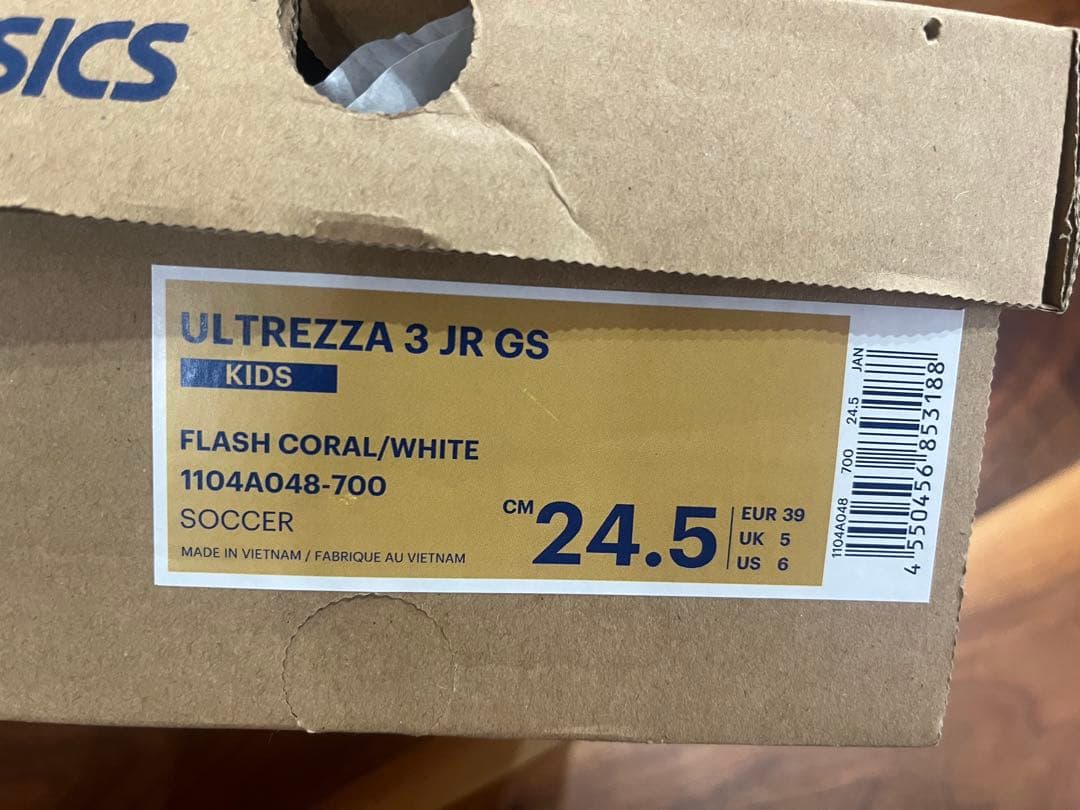 【新品未使用】asics ULTREZZA ウルトレッツァ3 JR 24.5cm