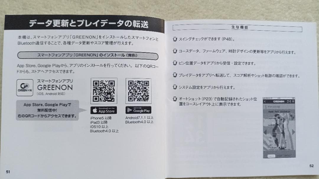 NORM II PLUS ゴルフ用GPSナビ
