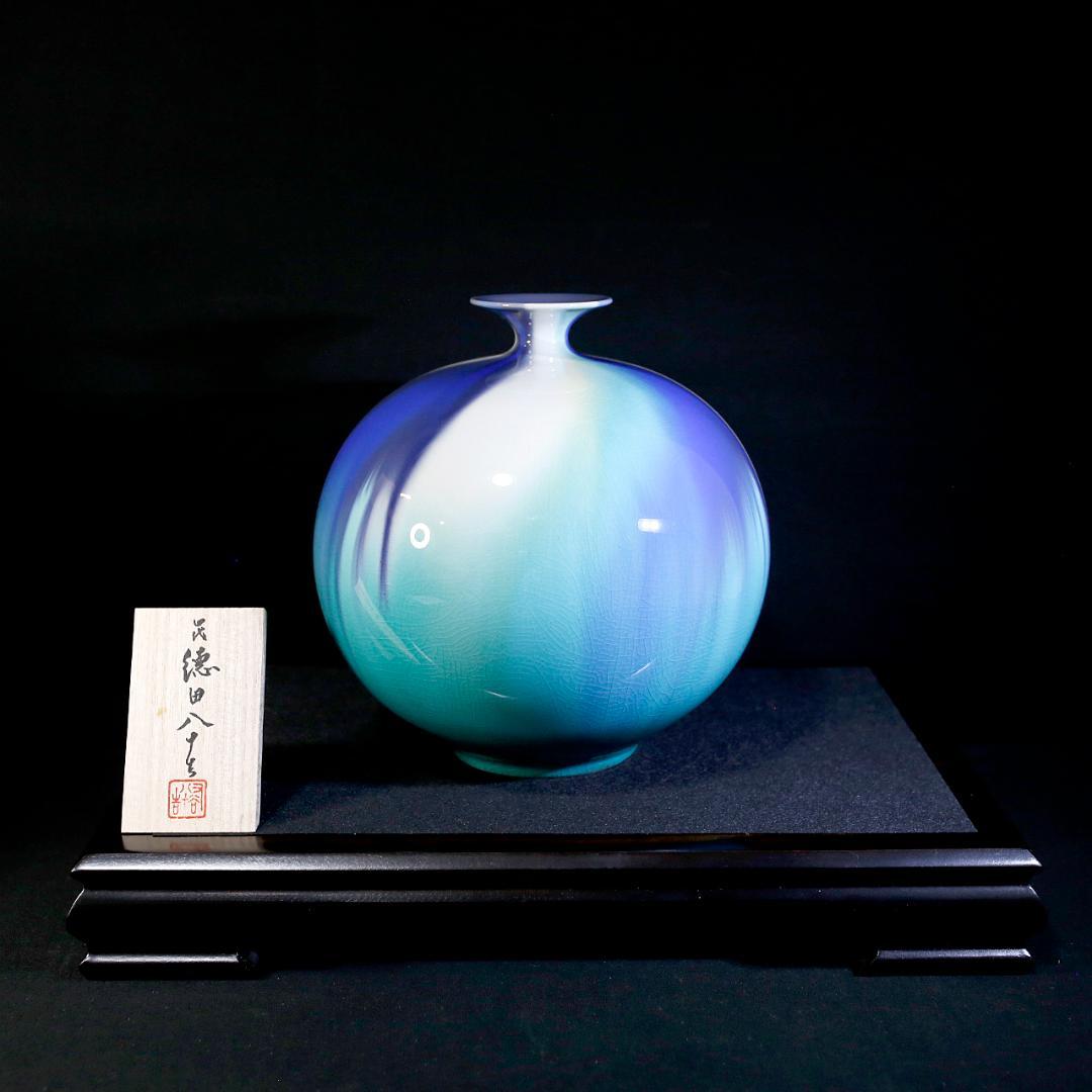 【真作保証 極美品】四代 徳田八十吉 彩釉三彩壺『彩光』完品 限定版 九谷焼