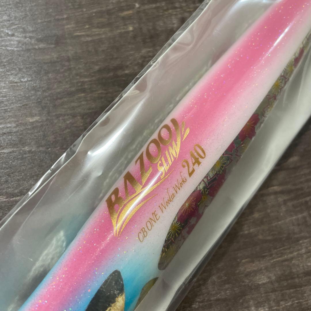 バズー スリム 240 桜 サクラ 釣りフェス 2025 CBONE H423