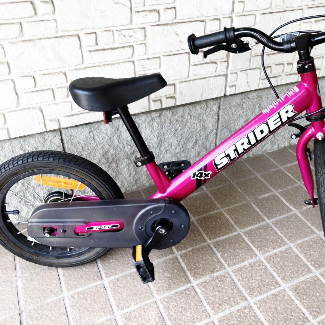 STRIDER 14x　ストライダー　フューシャピンク　スタンド付き　変身バイク