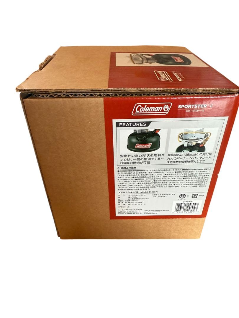 新品・未開封品　コールマン　スポーツスターII 2168577