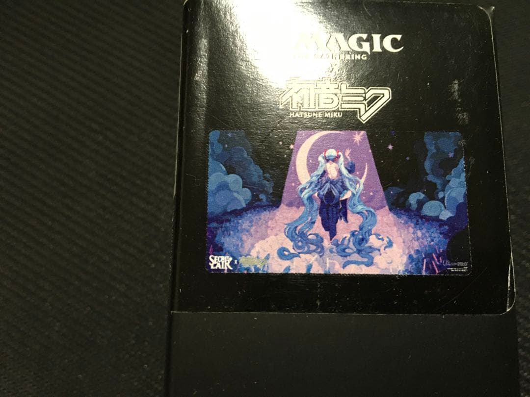 【未開封】初音ミク 感動的な眺望所 プレイマット MTG UltraPro