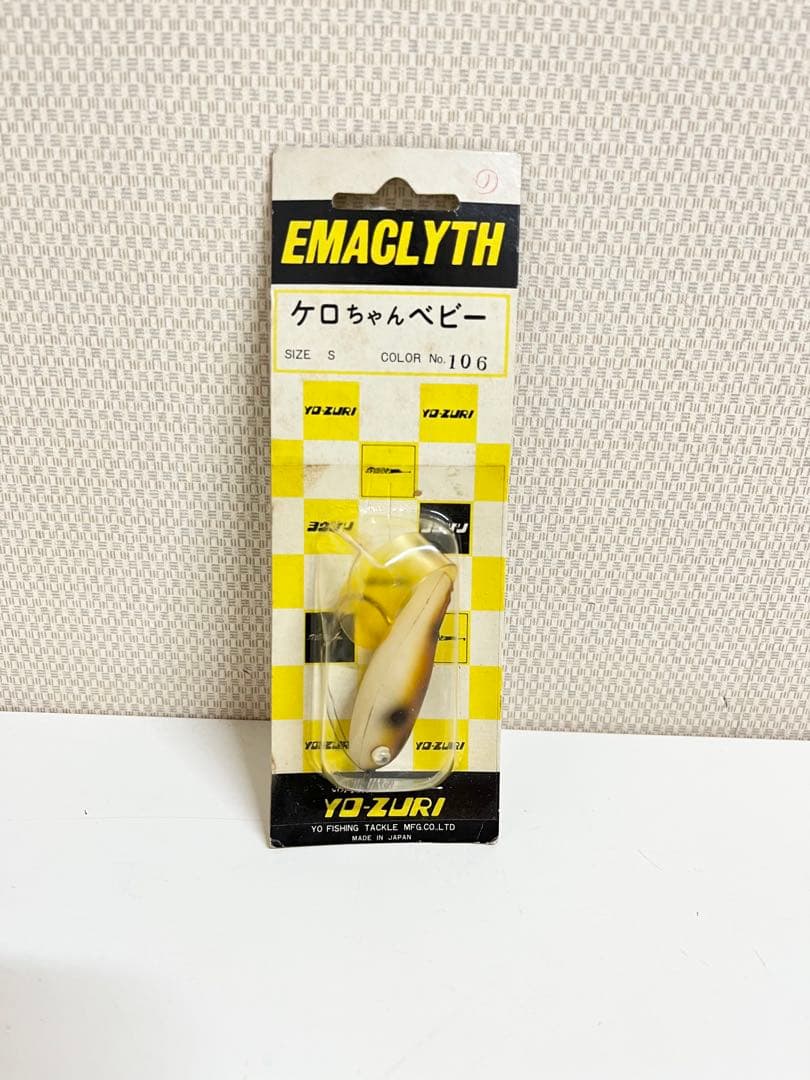 ヨーヅリ 5個セット 金魚 ケロちゃんベビー B級ルアー オールドルアー