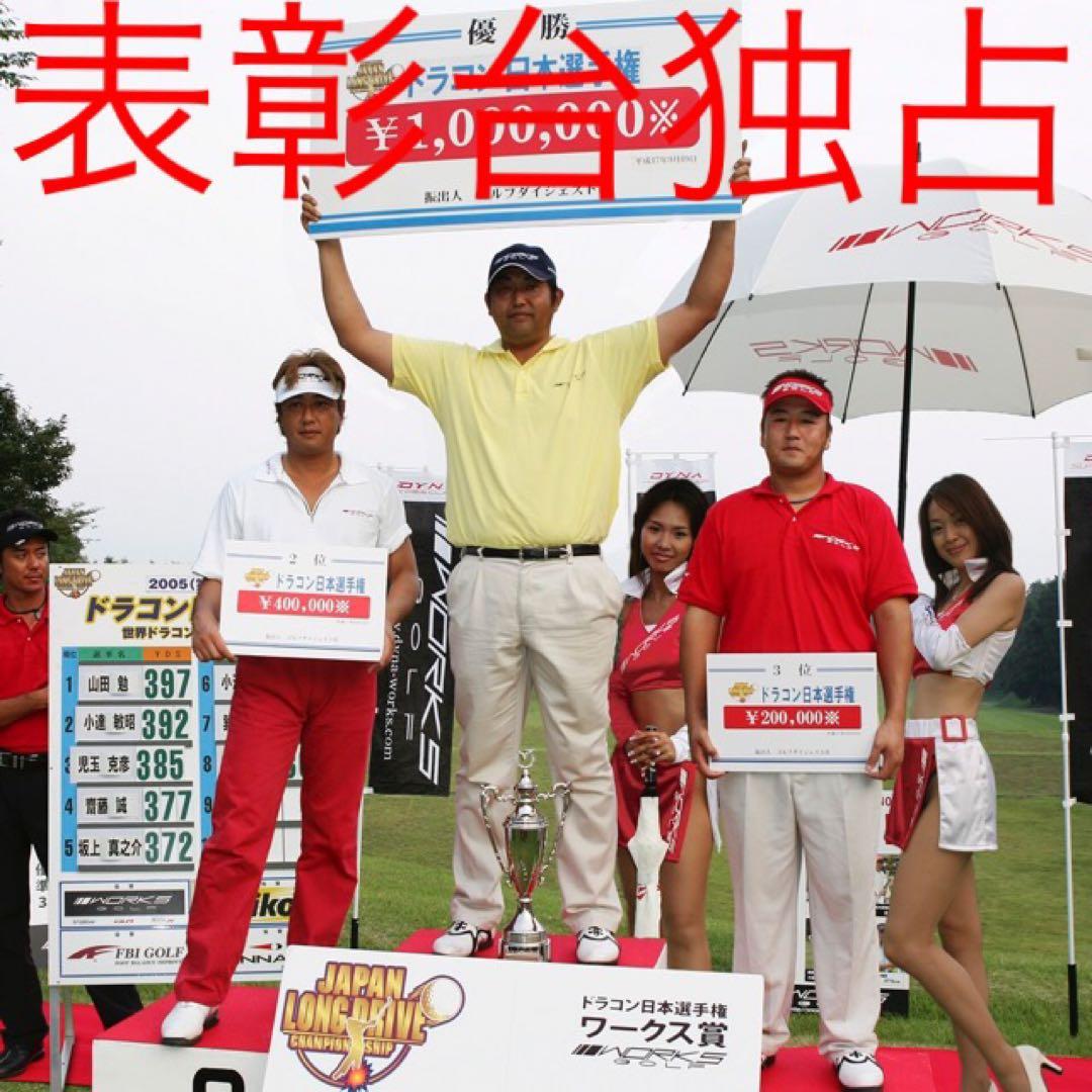 【単品ヘッド】日本一404Yでステルスより飛ぶ! ワークスゴルフマキシマックス