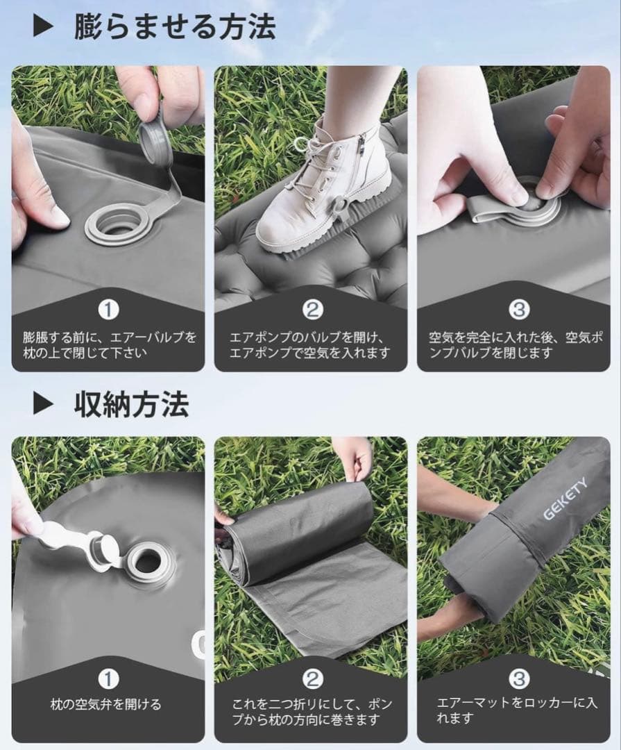 キャンプ用エアマット3個セット 車中泊や防災時にも使える！
