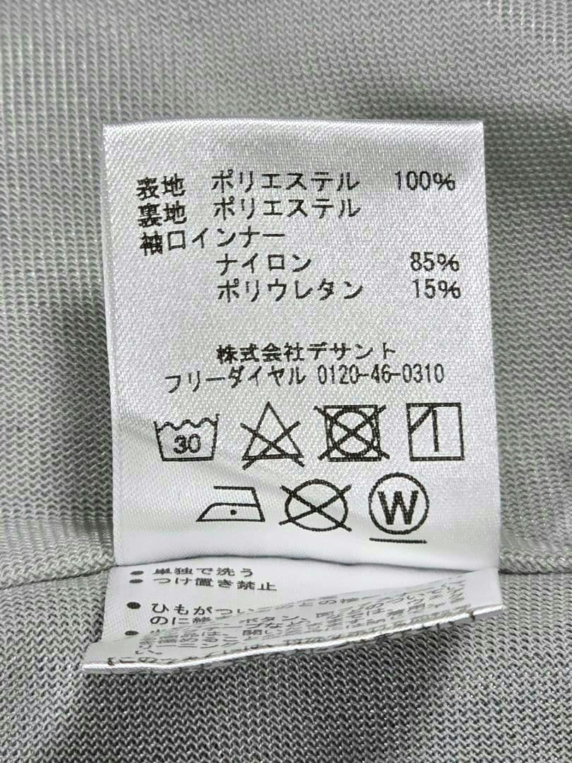 Babolat バボラ ウィンドウ ジャケット レディース O