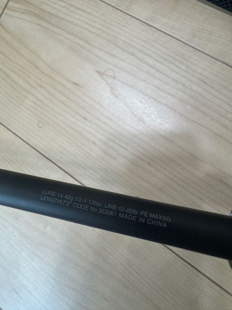 ロッド TENSHIMANO 22 EXPRIDE 263L,1610M,172H