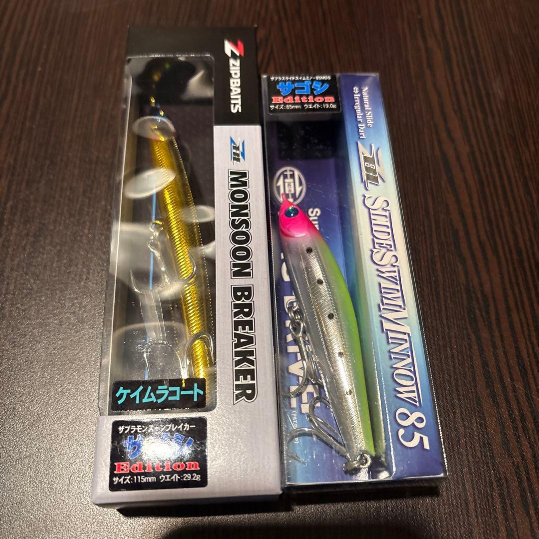 モンスーンブレイカー115 スライドスイムミノー85MDS 5本セット　サワラ