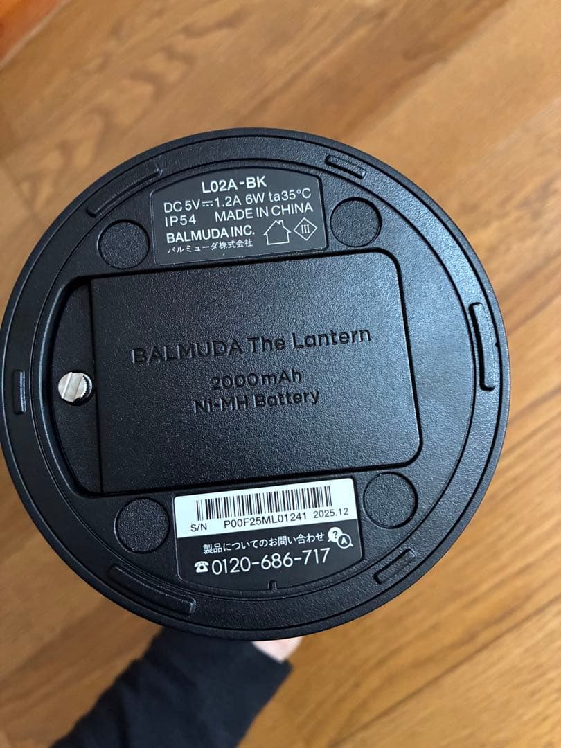 【美品・即日発送】BALMUDA バルミューダ　LEDランタン 黒