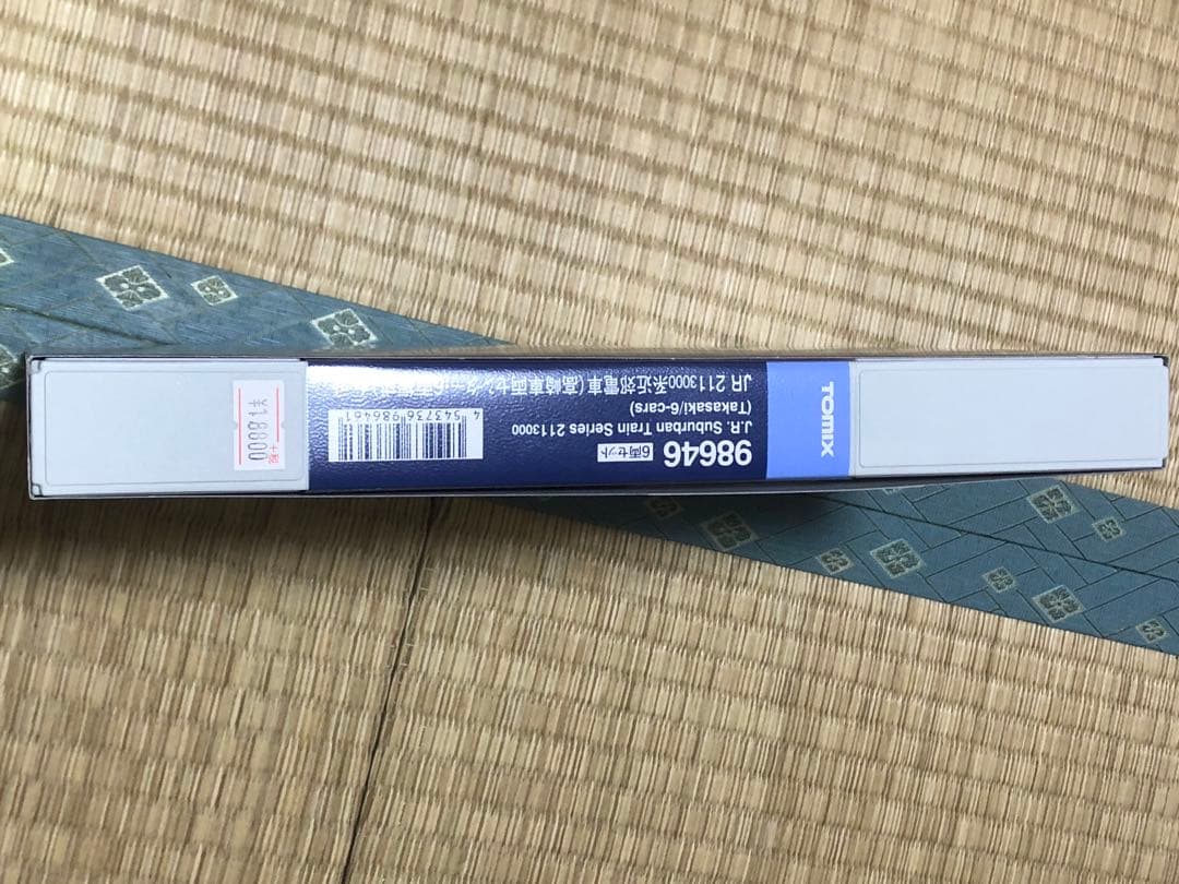 TOMIX 98646 JR 211-3000系(高崎車両センター・6両)セット