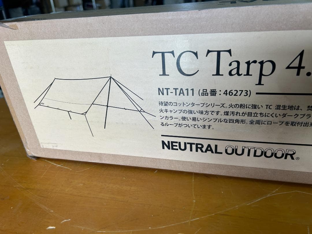 NEUTRAL OUTDOOR TCタープ 4.0 NT-TA11 ポリコットン
