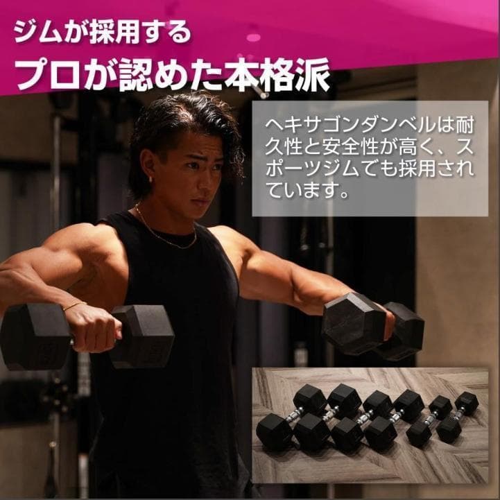 ダンベル 20kg セット 2個 固定式