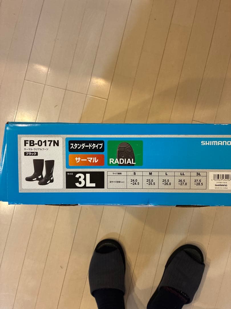 Shimano マリンブーツ 27.5~28.5cm 3L