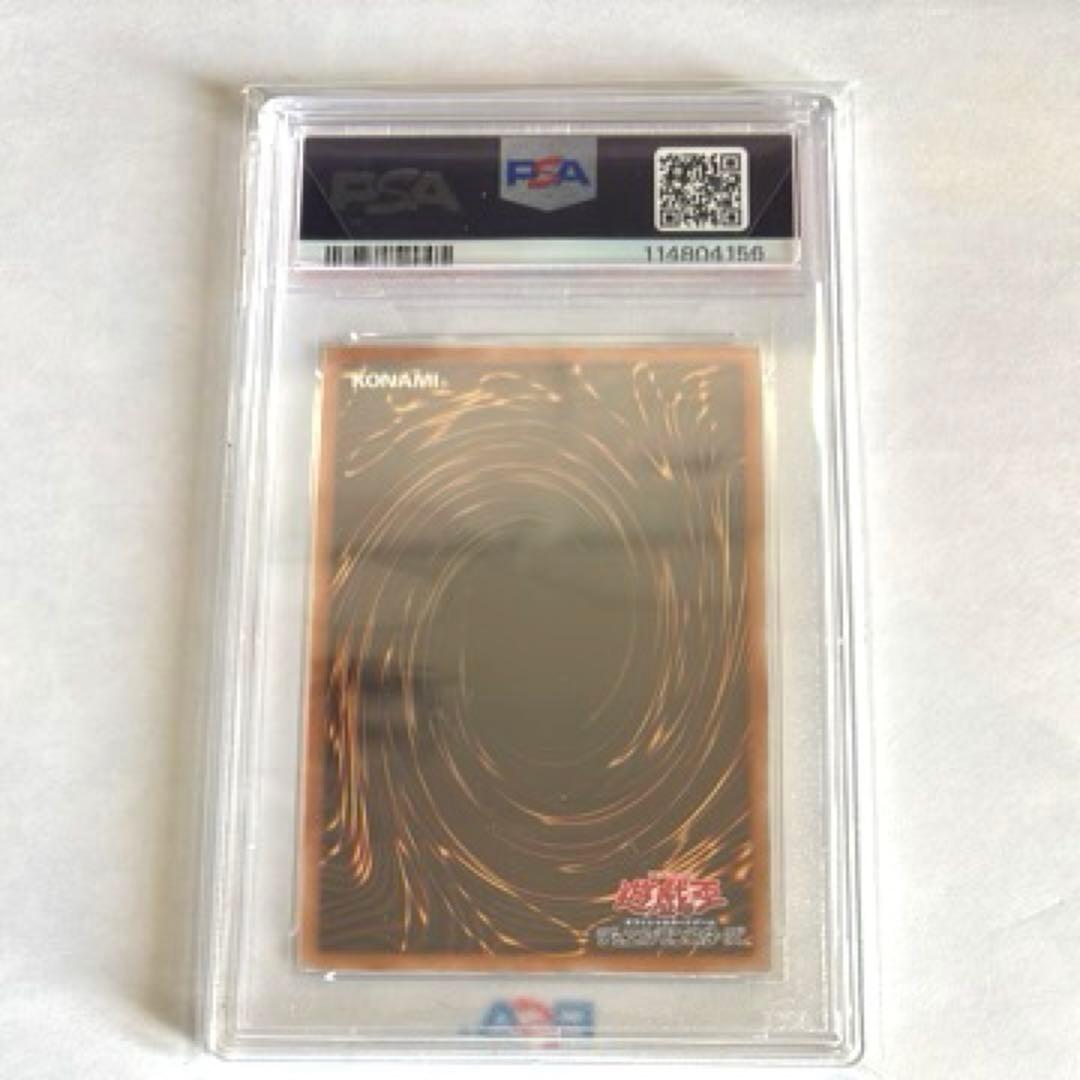 ブルーアイズホワイトドラゴン 浮世絵 青眼の白龍 PSA9