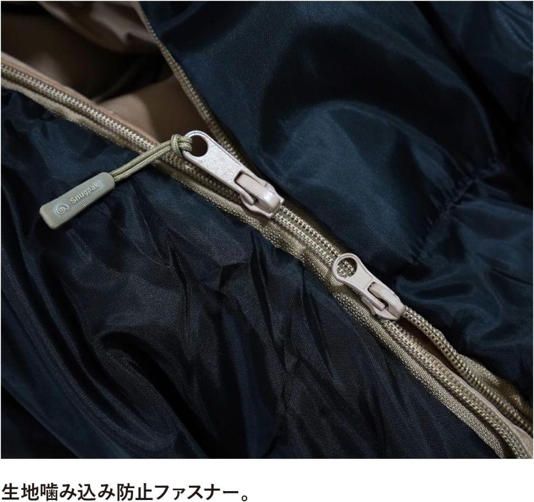 Snugpak ベースキャンプ アダプタブルシステム 寝袋