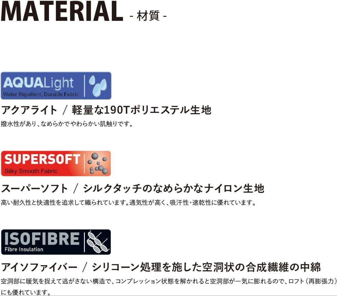 Snugpak ベースキャンプ アダプタブルシステム 寝袋