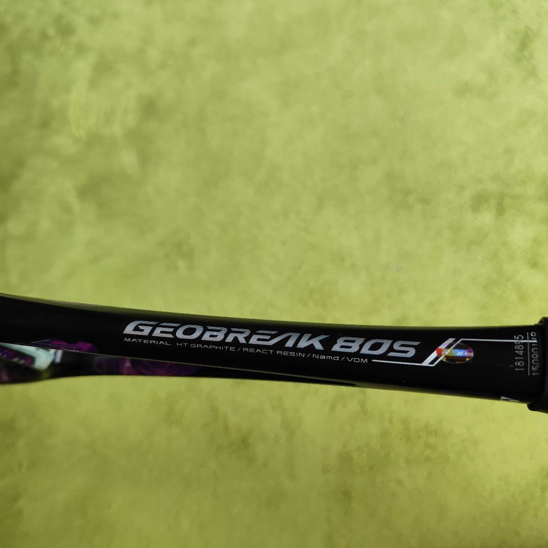 YONEX ヨネックス GEOBREAK 80S ジオブレイク 80S ラケット