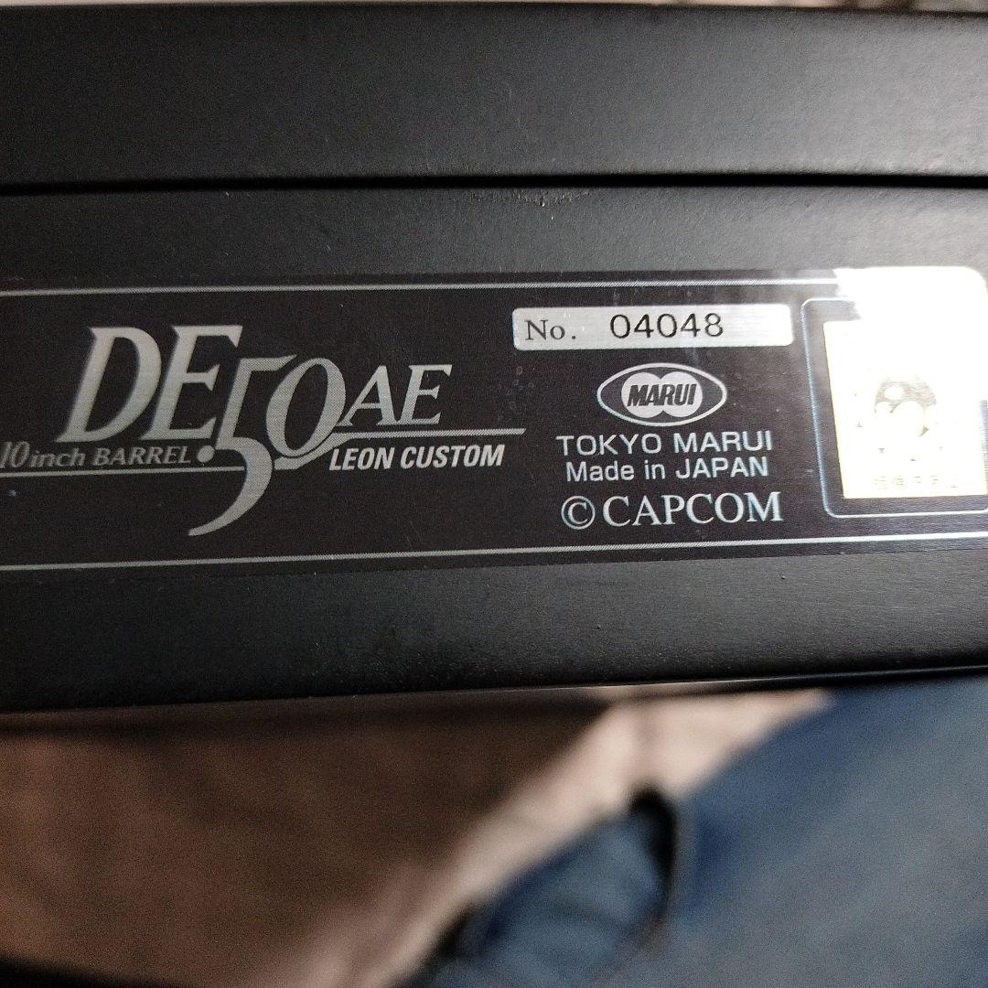 バイオハザード 限定版 DEAE 50 レオンカスタムhy0825