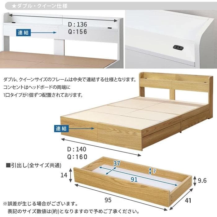 【R】セミダブル　マットレスなし【収納あり】 送料込み！【ダークブラウン】