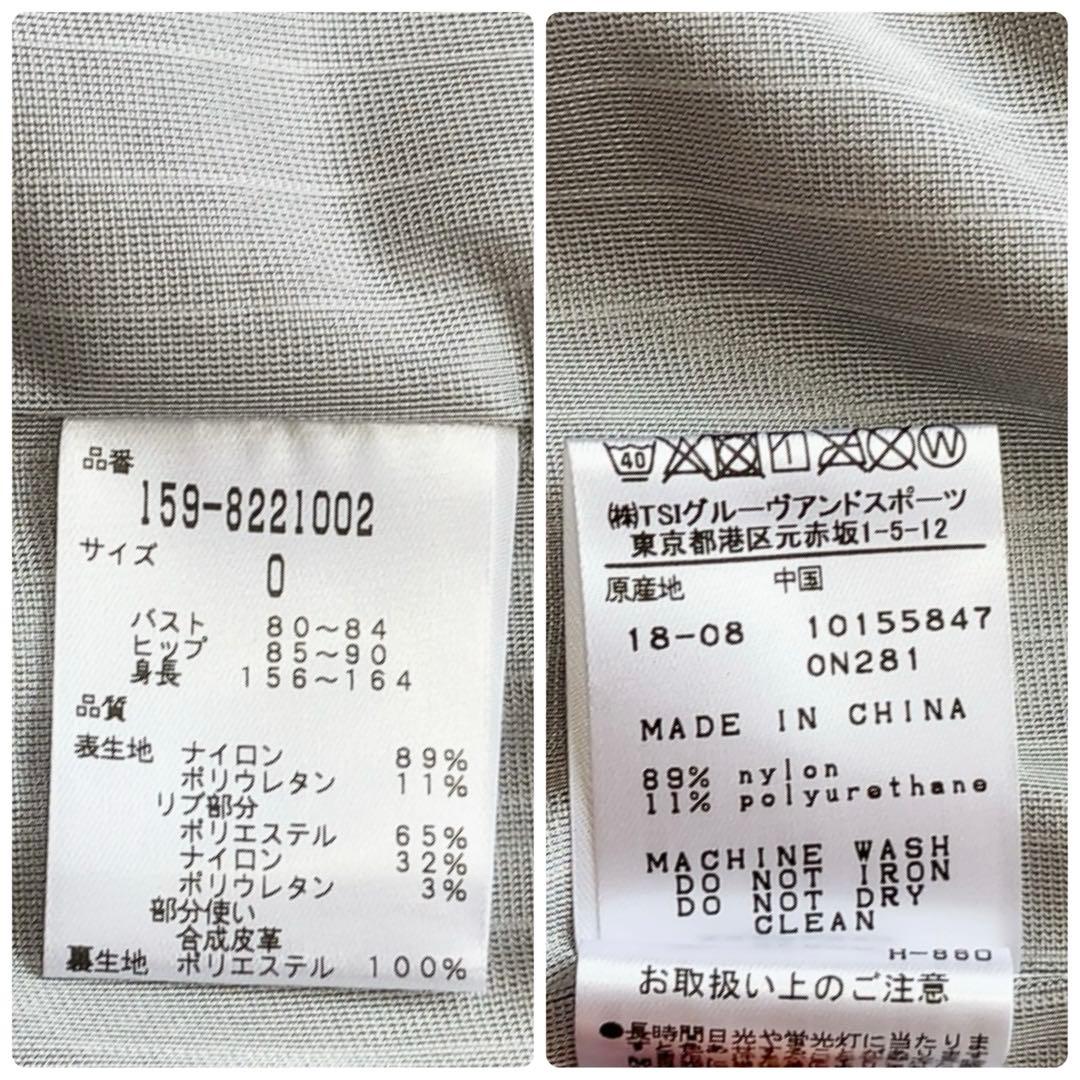 極美品　マスターバニー スニード　蓄熱裏地　千鳥　柄　チェック　ジャケット