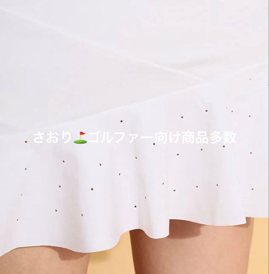 長袖　モックネック　フリルスカート　サイズS セットアップ　春夏秋　ストレチ