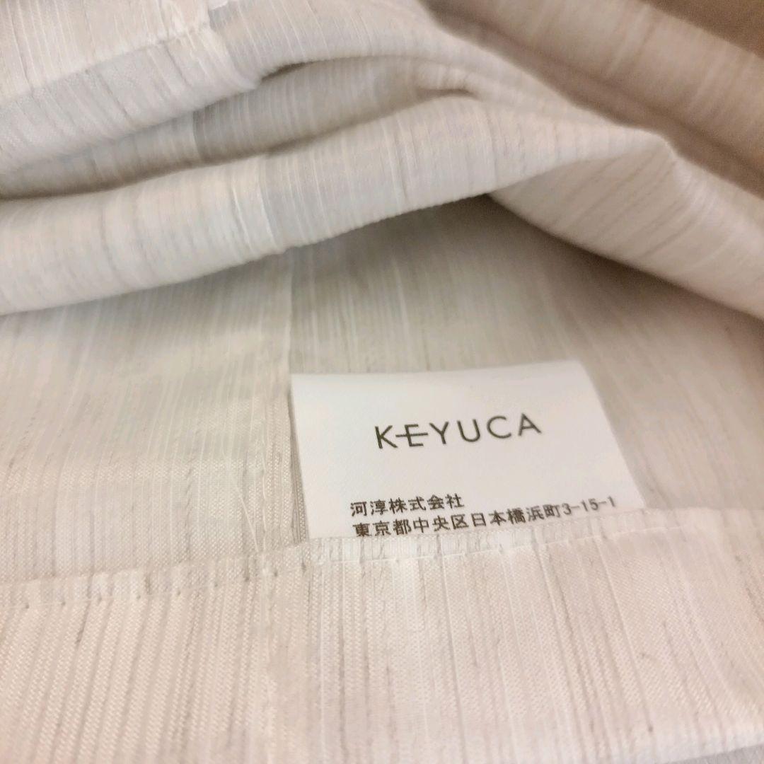 KEYUCA　オーダー　ドレープカーテン レースカーテン　ダークブルー（大）