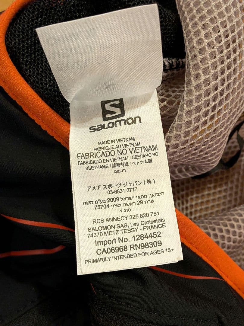 SALOMON サイズXLトレイルランニングベスト 黒・オレンジ