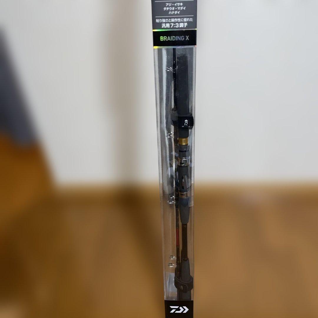 DAIWA NERAI X M-180 船竿 30-100号