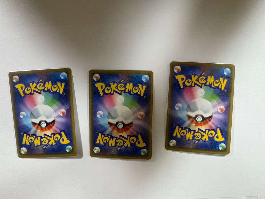 ポケモンカード　TAG TEAM GX １０枚セット