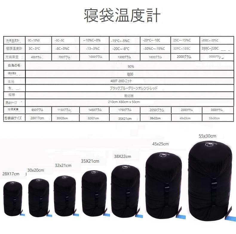 ✧寝心地抜群✧　防水　グースダウンマミー型 寝袋　シュラフ レッド　700g