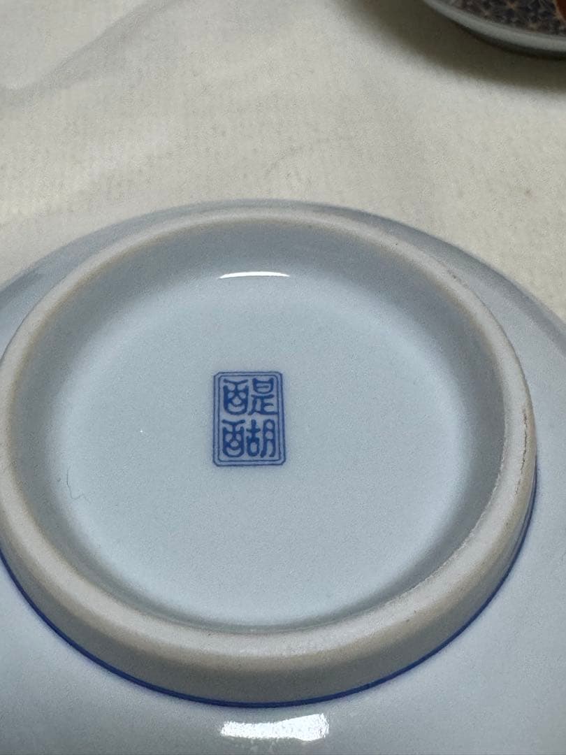 【箱付き・未使用】有田焼 醍醐窯 蓋付き 丼ぶり 5客 雑煮碗 金彩古伊万里