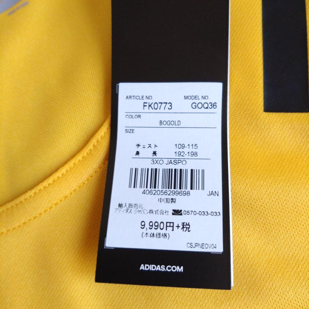 東京サントリーサンゴリアス adidas ラグビーウェア イエロー 3XO