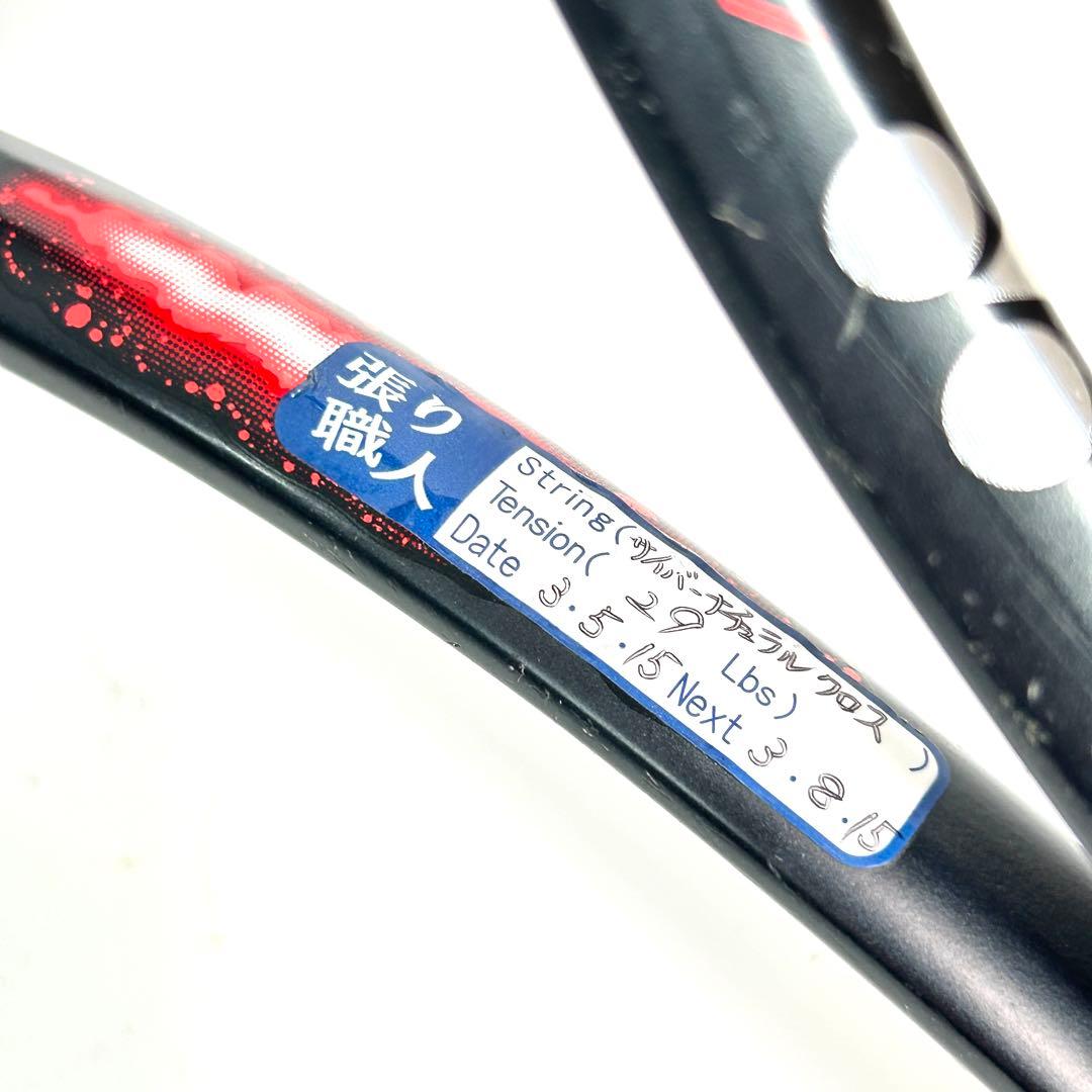 YONEX ヨネックスGEOBREAK 70S （G1） 軟式
