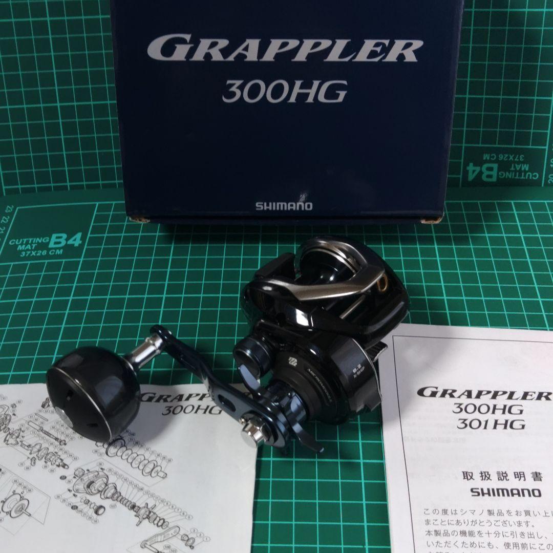 シマノ 17グラップラー 300HG 右巻き