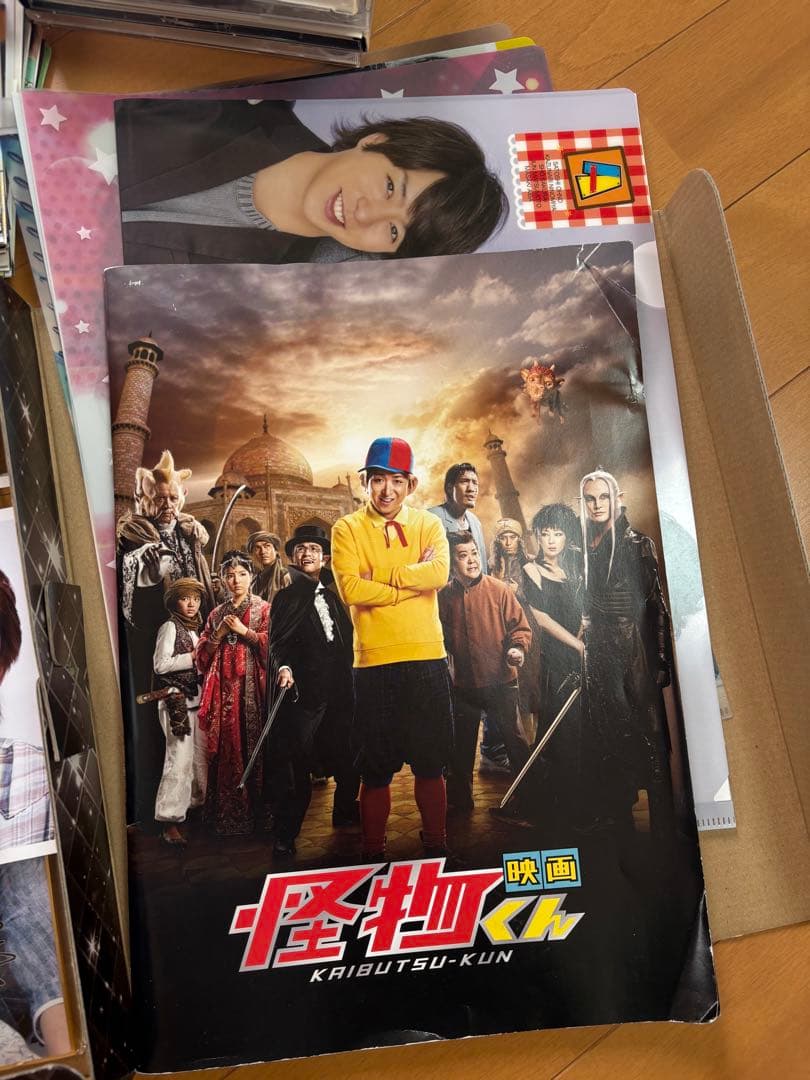 嵐グッズ