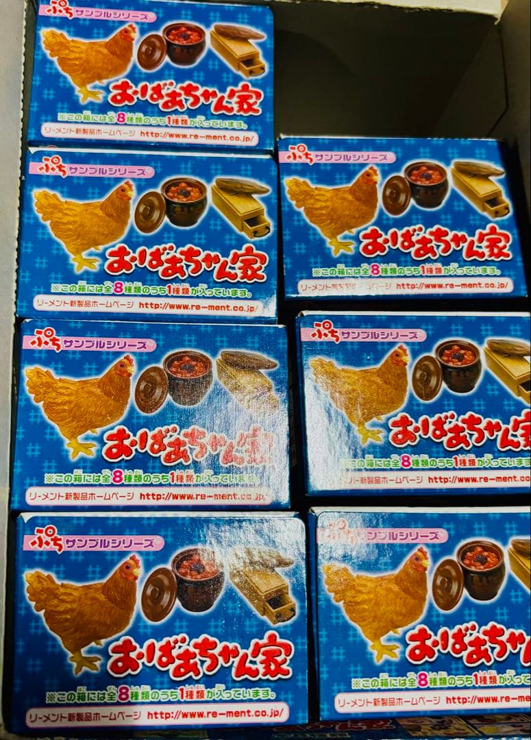 リーメント おばあちゃん家 全8種 羽釜 米びつ おにぎり欠品 ②開封済み