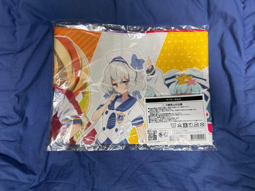 新品未開封 ゾンビランドサガ ZK CAFE限定 マフラータオル 応援タオル