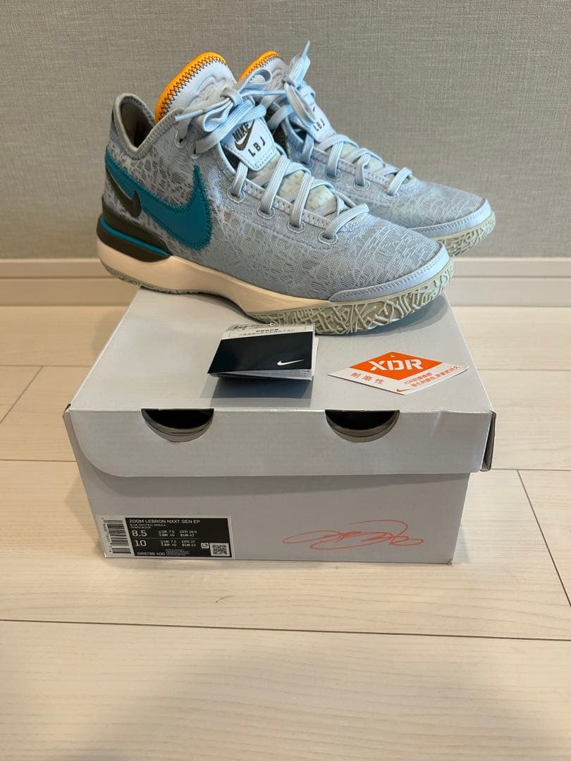 シューズ(男性用) Nike ZOOM LEBRON NXXT GEN EP